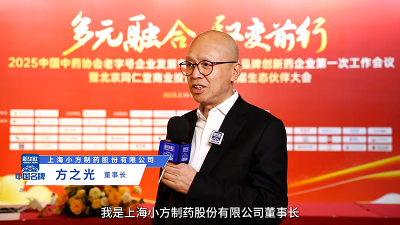 金年会金字招牌信誉至上入口制药：阐释“医疗进家庭”布局 聚焦小药品大市场